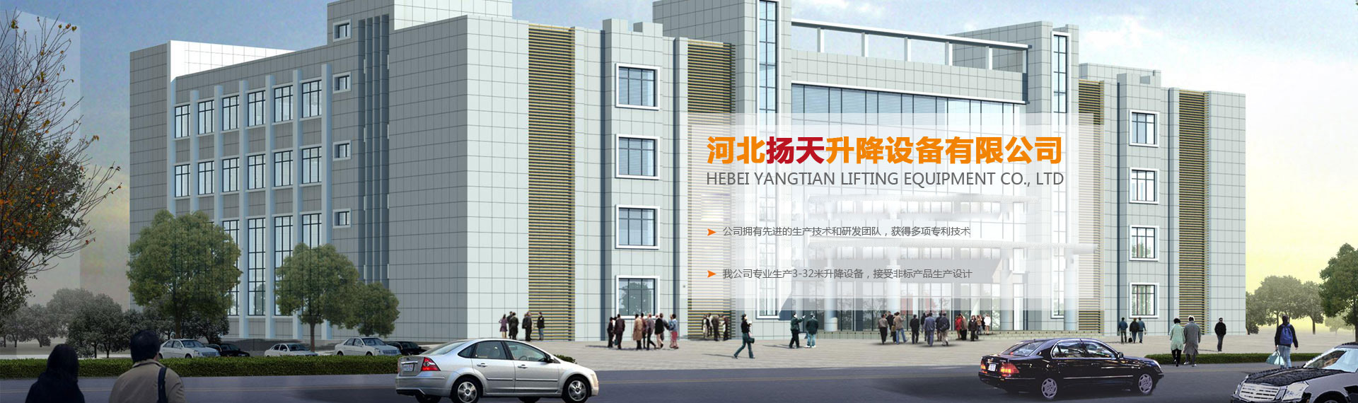 �ӱ��P�������O(sh��)�����޹�˾